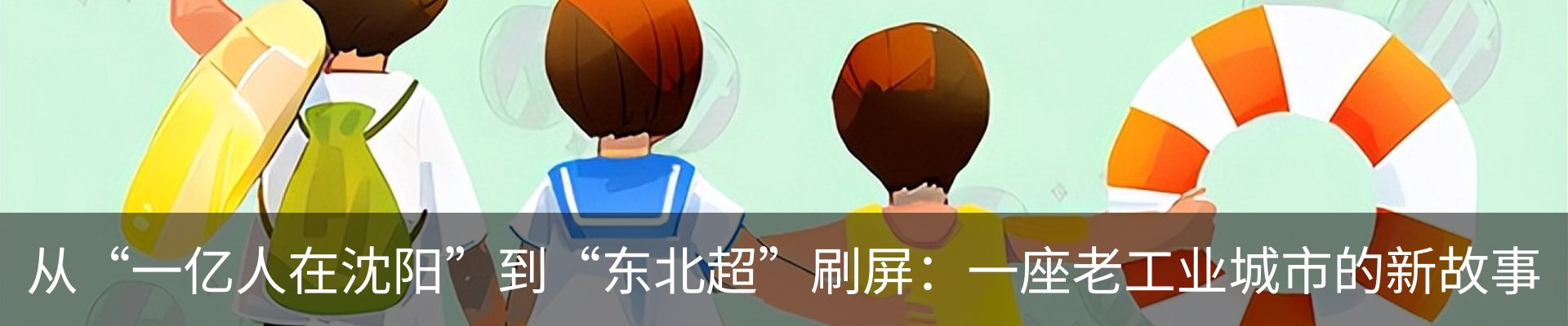 资讯中心